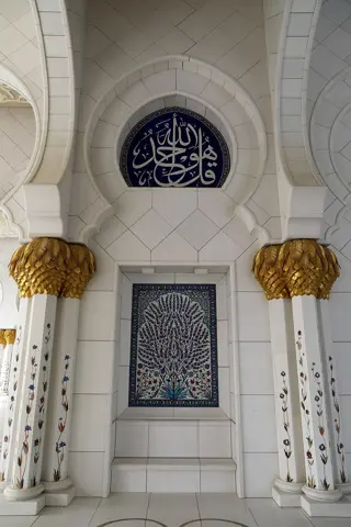 شیخ زاید جامع مسجد — سنگِ مرمر کی سایہ دار محرابی راہداریوں میں چلیں۔