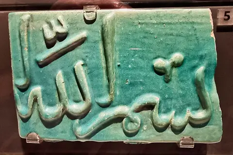 چمک دار مٹی کی ٹائل تاریخی اسلامی فن کے رنگ اور ہنر کو نمایاں کرتی ہے۔