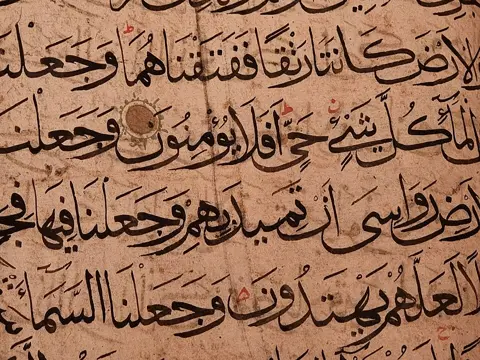 قرآن کے مخطوطے کی تصویر میوزیم کے مجموعوں میں دیکھنے والی باریکی دکھاتی ہے۔