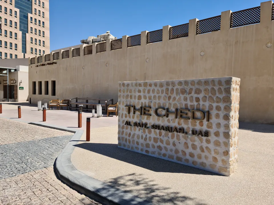 Entrance to The Chedi Al Bait in Heart of Sharjah, photographed in 2020
