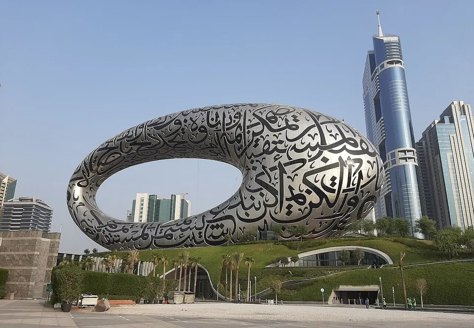 میوزیم آف دی فیوچر کا بیرونی حصہ