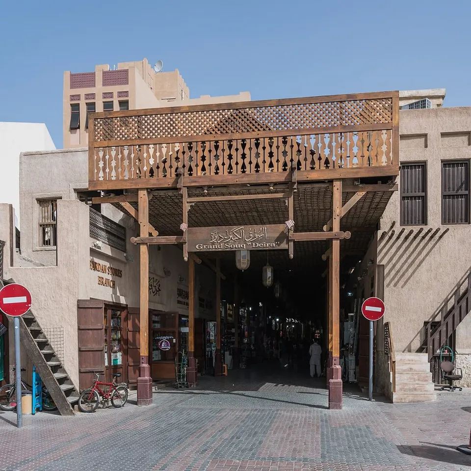 دبئی اسپائس سوق